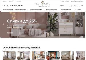 Яркая детская комната с кроватью, шкафами, игровым уголком и эргономичной мебелью