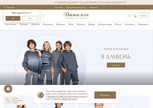 Подросток с рюкзаком и аксессуарами Daniel, стильный и удобный образ